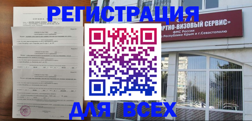 помощь с оформлением документов по РВП в Петропавловске-Камчатском