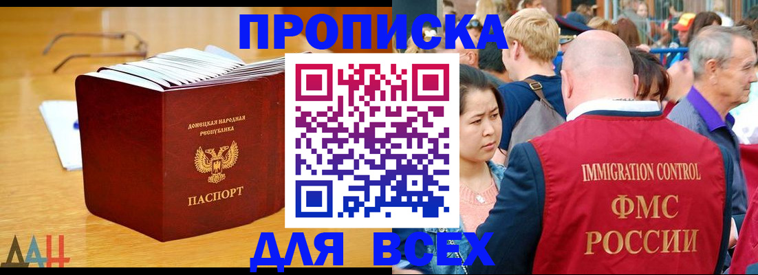 регистрация для школы в Петропавловске-Камчатском